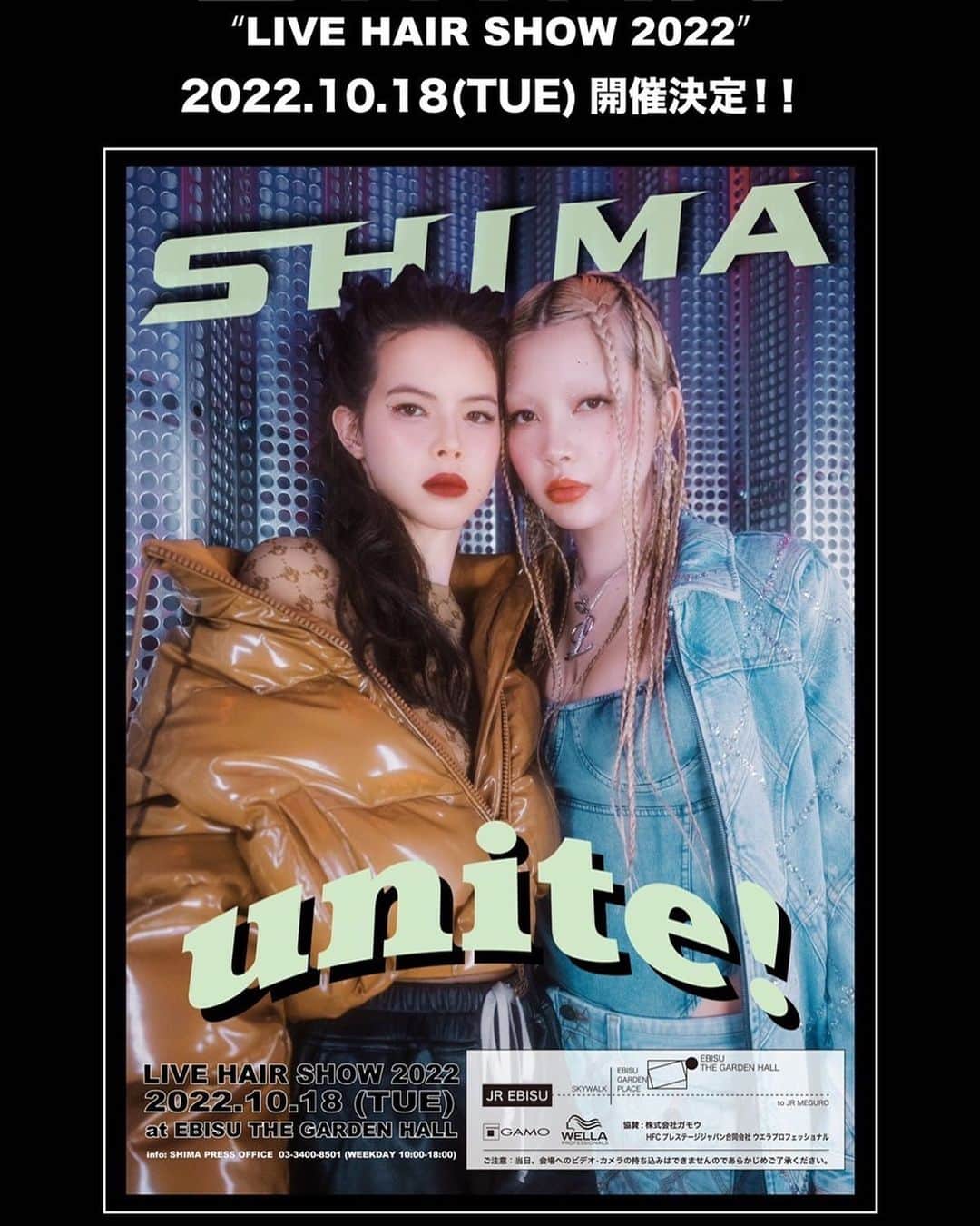 奈良裕也さんのインスタグラム写真 - (奈良裕也Instagram)「✂️✂️✂️✂️✂️✂️✂️✂️✂️✂️💇‍♀️❤️ SHIMA LIVE HAIR SHOW 2022 『unite!』の開催を決定します‼️🔥 日時は2022年10月18日です‼️  タイトルの“unite”とは… 『団結する』という意味です🤝🏻🌏✨ 3年ぶりのhair show 沢山のお客様に見てほしいです🙏  開催情報の公開は本日スタートとなります✨ ⚠️『チケット販売に関してはまた詳細が決まりましたら共有させて頂きます❣️』 #shimaが好き」8月12日 15時24分 - yuyanara