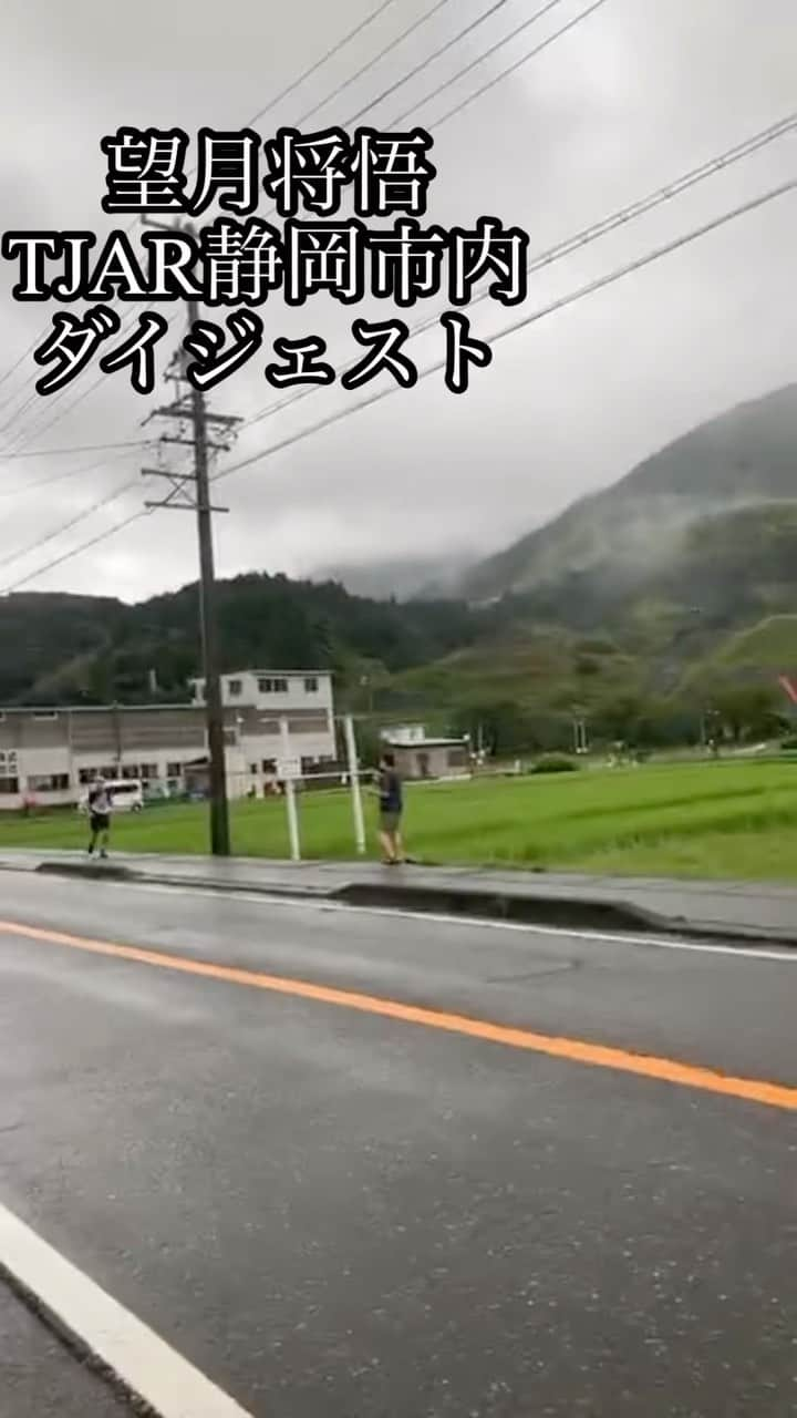 牧野克彦のインスタグラム：「静岡県が誇る山のレジェンド望月将悟選手が日本一過酷な山岳レースTJARで富山の日本海から静岡県の太平洋へ、5日＋1？時間で帰ってきた。一度は引退したものの、また走りたくなったと出場。台風接近の中、富士山7つ分高低差、415kを5日半、、、。私は真っ暗な風ビュービューの山を走るなんて怖くて3分と出来ないけどね。凄い！　#望月将悟　#tjar #tjar2022 #山岳レース　#トレラン」