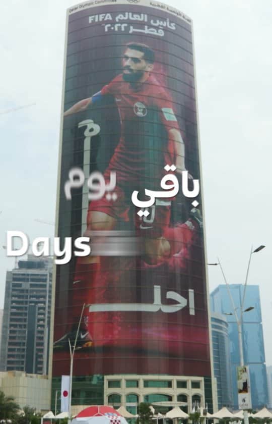 ティム・ケーヒルのインスタグラム：「1️⃣0️⃣0️⃣ days to go before the 2️⃣0️⃣2️⃣2️⃣ 🌍🏆 kicks off. Im excited for the fans to come and enjoy the @FifaWorldCup in Qatar @Roadto2022en #100DaysToGo」