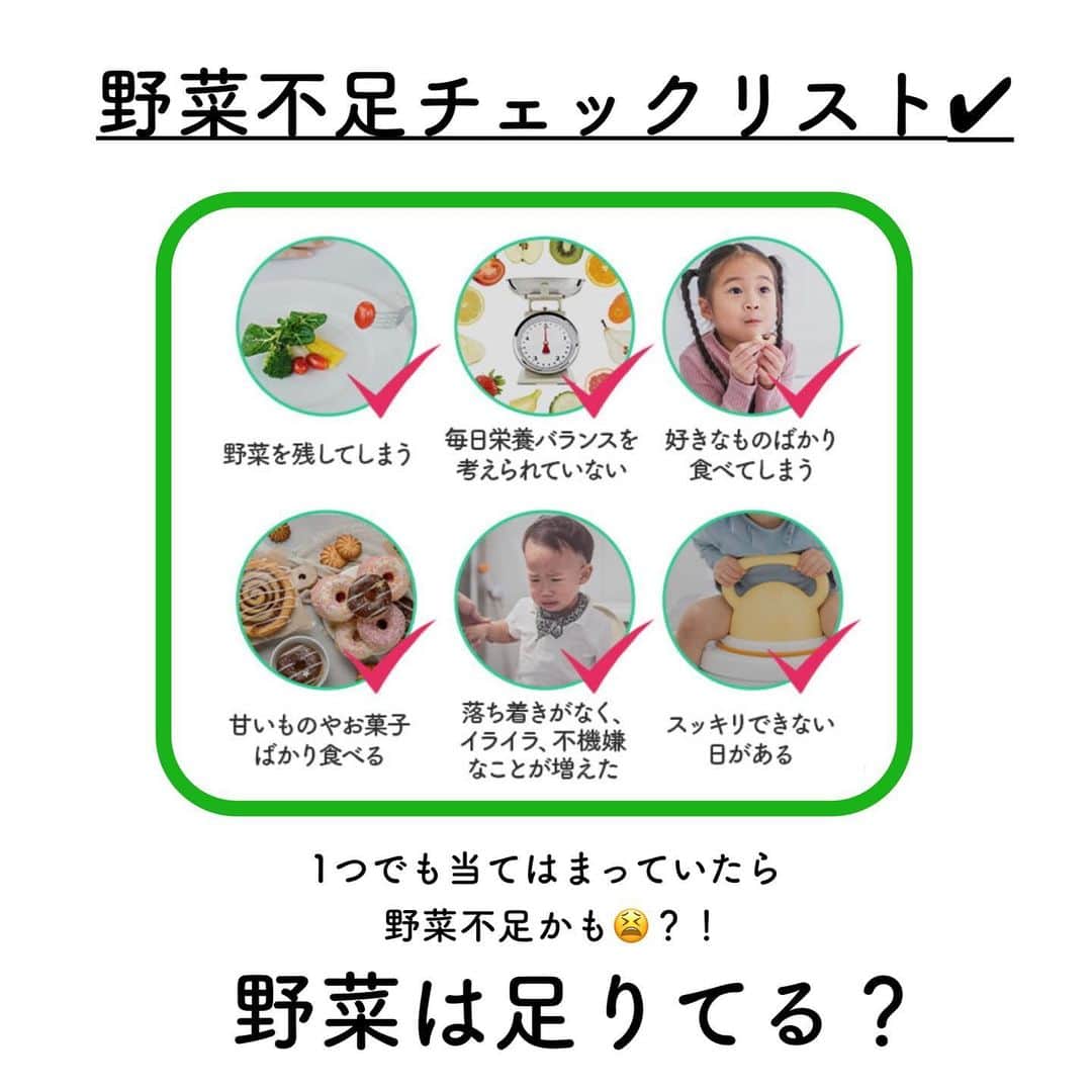 木村まこさんのインスタグラム写真 - (木村まこInstagram)「#にこにこせんい  この食事で大丈夫なんか？とか 全然食べんやん。とか 子どもの食事の悩みって尽きないよね〜.ᐟ.ᐟ  その中でも今回は野菜不足食物繊維不足〜て方とか便秘に悩んでる方に✎𓈒𓂂𓏸  手軽に取り入れられる水溶性食物繊維スティックのご紹介です.ᐟ.ᐟ ご縁がありにこにこせんいを先週から試してみてます🙆🏻‍♀️  私はご飯の時間は楽しく♪ˎˊ˗てよくいってますが、  食べないで怒る悩む 好き嫌いが多くて悩む 子供も食事が楽しくない もはや諦めてる…けどやっぱりなんか心配  毎日3回もある食事なのにこんなに悩むのめちゃめちゃ大変だし親子共々ストレス。  そんな時はこう言うもものを取り入れるのも選択の一つˎˊ˗  　 うちも取り入れて3日目くらいで りかなの排便がスムーズになった。 いつも"んんっ"と聞こえるくらい頑張って絞り出してたけどスルンと出るようになったみたい◎えんくんは食べたものを綺麗に出し切ってるんだろうなと言う量を出すようになりましたww 腸内環境がめちゃめちゃ良さそう〜.ᐟ.ᐟ 腸内環境は成長や健康を大きく左右すると思っているので、食物繊維を意識して摂取するのは大切なことなんだよね。  最近インスタでも話題になってるからご存じの方も多いとおもいますが〜♪ 8月限定で特に初回がかなりお得です.ᐟ.ᐟ  ハイライトから商品説明購入できるページに飛べるので そこの方がわかりやすく説明してあるからw  そちらじっくり見てください♡♡  #4歳女の子ママ #1歳男の子ママ #2歳差育児 #福岡ママ #福岡子育て #アラサーママ　 #食物繊維 #食べムラ対策 #離乳食悩み #便秘改善  #育児悩み#PR」8月13日 13時20分 - maco_kimura