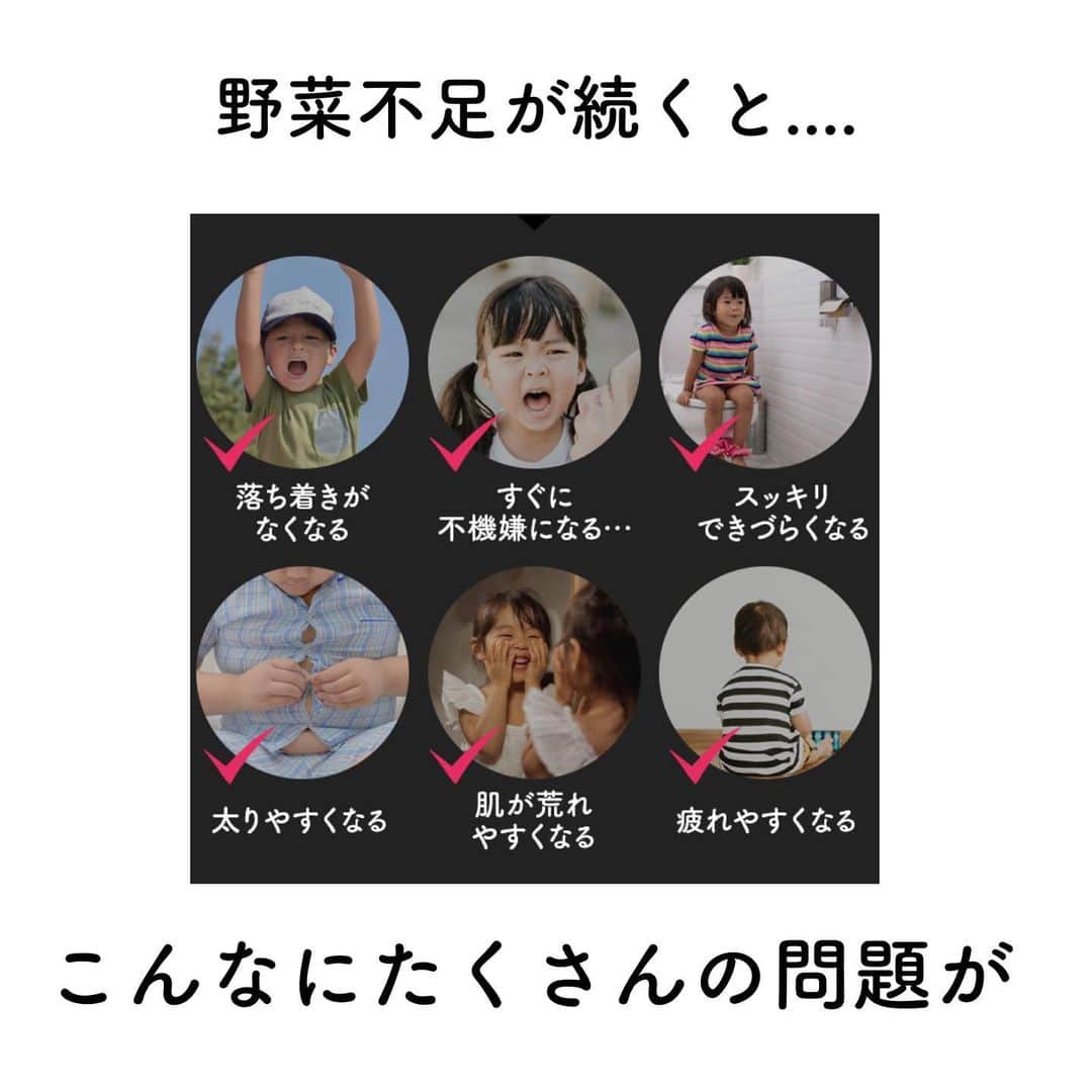 木村まこさんのインスタグラム写真 - (木村まこInstagram)「#にこにこせんい  この食事で大丈夫なんか？とか 全然食べんやん。とか 子どもの食事の悩みって尽きないよね〜.ᐟ.ᐟ  その中でも今回は野菜不足食物繊維不足〜て方とか便秘に悩んでる方に✎𓈒𓂂𓏸  手軽に取り入れられる水溶性食物繊維スティックのご紹介です.ᐟ.ᐟ ご縁がありにこにこせんいを先週から試してみてます🙆🏻‍♀️  私はご飯の時間は楽しく♪ˎˊ˗てよくいってますが、  食べないで怒る悩む 好き嫌いが多くて悩む 子供も食事が楽しくない もはや諦めてる…けどやっぱりなんか心配  毎日3回もある食事なのにこんなに悩むのめちゃめちゃ大変だし親子共々ストレス。  そんな時はこう言うもものを取り入れるのも選択の一つˎˊ˗  　 うちも取り入れて3日目くらいで りかなの排便がスムーズになった。 いつも"んんっ"と聞こえるくらい頑張って絞り出してたけどスルンと出るようになったみたい◎えんくんは食べたものを綺麗に出し切ってるんだろうなと言う量を出すようになりましたww 腸内環境がめちゃめちゃ良さそう〜.ᐟ.ᐟ 腸内環境は成長や健康を大きく左右すると思っているので、食物繊維を意識して摂取するのは大切なことなんだよね。  最近インスタでも話題になってるからご存じの方も多いとおもいますが〜♪ 8月限定で特に初回がかなりお得です.ᐟ.ᐟ  ハイライトから商品説明購入できるページに飛べるので そこの方がわかりやすく説明してあるからw  そちらじっくり見てください♡♡  #4歳女の子ママ #1歳男の子ママ #2歳差育児 #福岡ママ #福岡子育て #アラサーママ　 #食物繊維 #食べムラ対策 #離乳食悩み #便秘改善  #育児悩み#PR」8月13日 13時20分 - maco_kimura