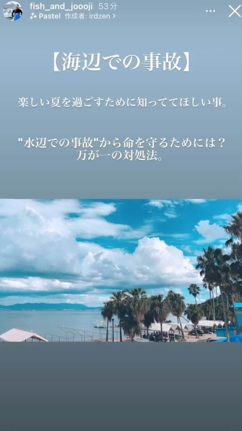 内村麻美のインスタグラム