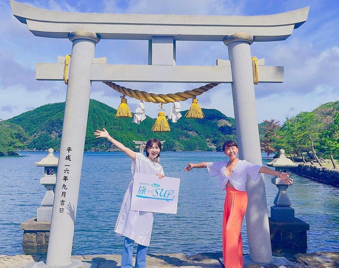 のインスタグラム：「マネージャーからのお知らせ📺  TOKAIケーブルネットワーク 『田中律子のあなたと旅するSUP』シーズン6 8月は長崎対馬市編です🏄‍♀️🏄 旅をご一緒したのは安田美沙子さん。  変化に富んだ海岸線が美しい浅茅湾でSUPを楽しみ ました🏝綺麗だったなーー そして、蕎麦打ち体験では律子の潜在能力が発揮⁉️😳 ぜひぜひご覧くださいませ。  ▪︎SUPガイド/Shima.lab 作元功照 さん （あそうベイパークSUP） ご協力ありがとうございました🙏🏻  8月中、下記のチャンネル、放送局にてご覧いただけます。  【111ch】 月曜　10:00、22:00 金曜　18:30 土曜　7:30、13:30 日曜　7:30 【121ch】 土曜　9:00 日曜　20:00  【放送局】 TOKAIケーブルネットワーク トコちゃんねる静岡 エルシーブイ 倉敷ケーブルテレビ 厚木伊勢原ケーブルネットワーク  いちはらコミュニティネットワークテレビ 東京ベイネットワーク テレビ津山 仙台CATV イッツ・コミュニケーションズ 沖縄ケーブルテレビ スターキャット 御前崎ケーブルテレビ ひまわりネットワーク ケーブル4K チャンネル700  #田中律子 #田中律子のあなたと旅するsup  #ゲスト #安田美沙子 さん #旅サップ#sup #サップ女子 #長崎県対馬市  #烏帽子岳 #和多都美神社  #そば道場美津島店」