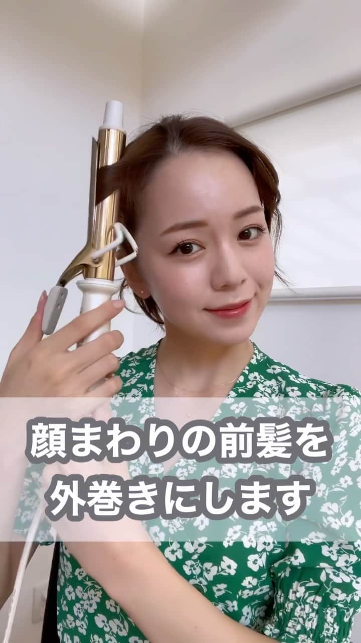 黒田真友香のインスタグラム