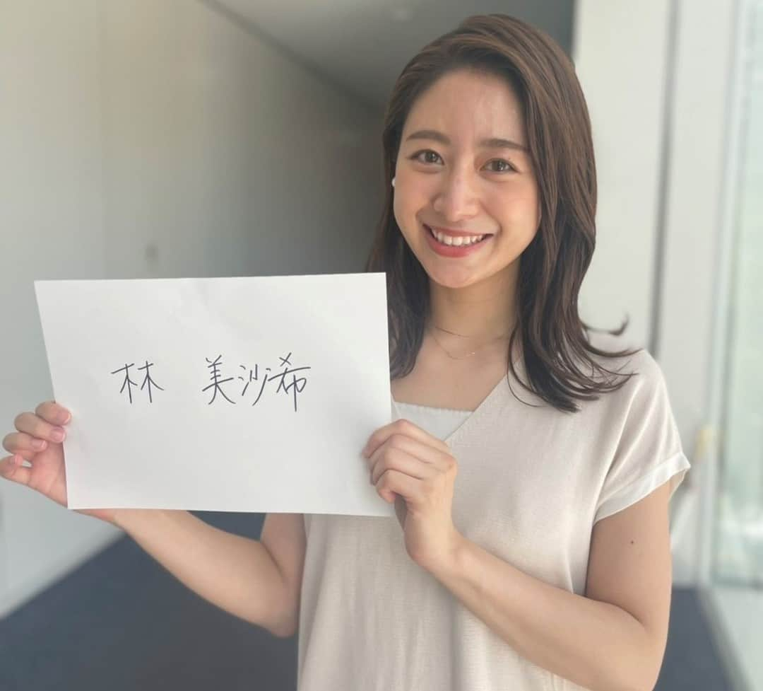 テレビ朝日アナウンサー公式さんのインスタグラム写真 - (テレビ朝日アナウンサー公式Instagram)「【正解は　#林美沙希 アナウンサー！】  他の候補は 『詩織・ななえ・ゆりえ・なつみ』  があったそうです！  #名前の由来 #ロングヘア #きれいな字」8月13日 21時00分 - tvasahi_announcers