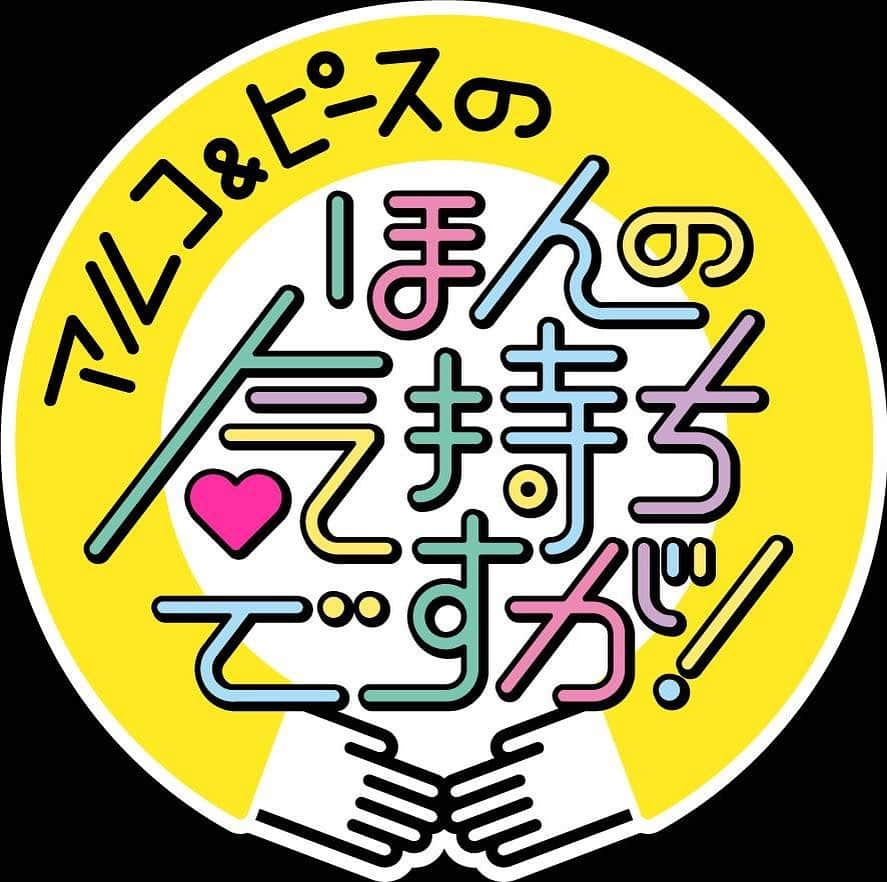 酒井健太のインスタグラム