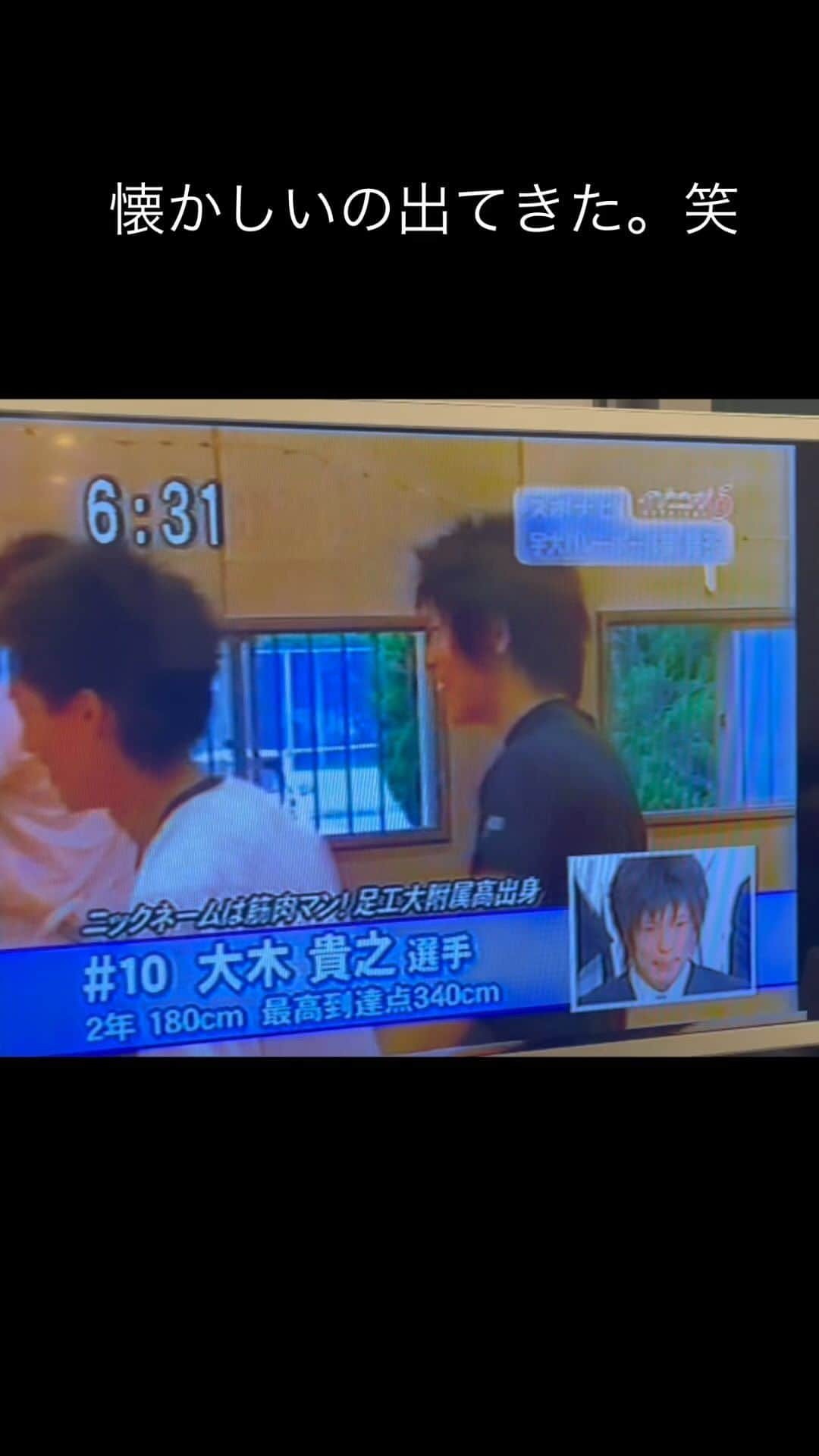 大木貴之のインスタグラム：「#若い　#バレーボール　#二十歳　#14年前」