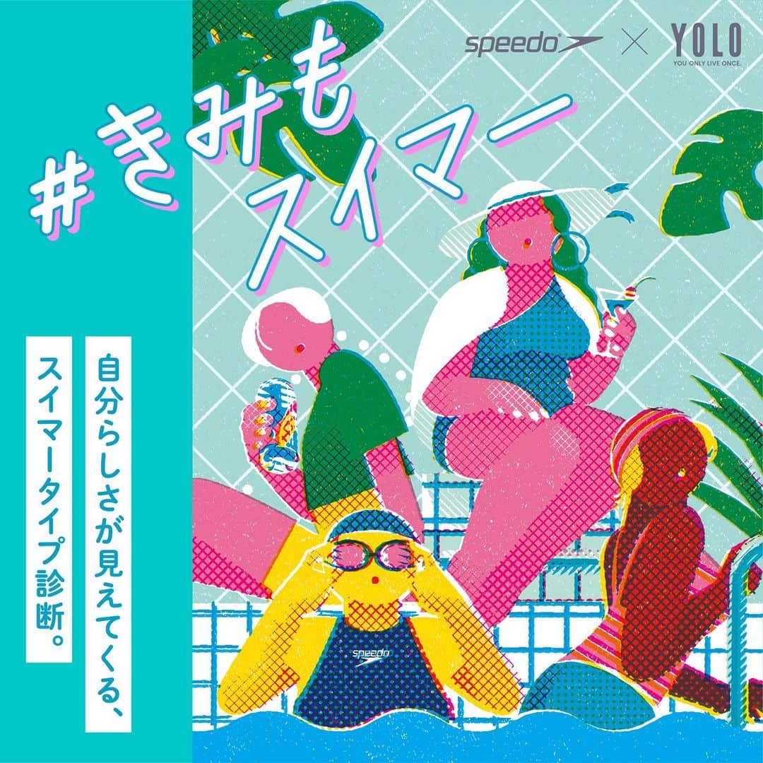 YOLOのインスタグラム：「8月14日は「水泳の日」！ #speedojapan と #YOLO のコラボ「 #きみもスイマー 」はじまる！  プールの楽しみ方って、じつはいろいろ。だから、スイマーにもいろいろなタイプがある。もっと自分らしくスイム（水泳）を楽しめれば、世界はきっとおもしろくなるはず。  12の質問に答えて、きみの「スイマー像」が診断してみよう。自分らしい水着やおすすめのプールで、素敵な「スイマー」をはじめてみません？  #きみもスイマー #YOLO #speedojapan #スイム #swim #水泳 #水着 #スイムウェア #トレーニングウェア #フィットネスウェア #サスティナブルウェア #水陸両用 #美ボディ #ダイエット #ダイエット女子 #痩せる #痩せたい #トレーニング #トレーニング女子 #アクティブ女子 #ウェルネス #アスレチックスポーツ #ワークアウト」