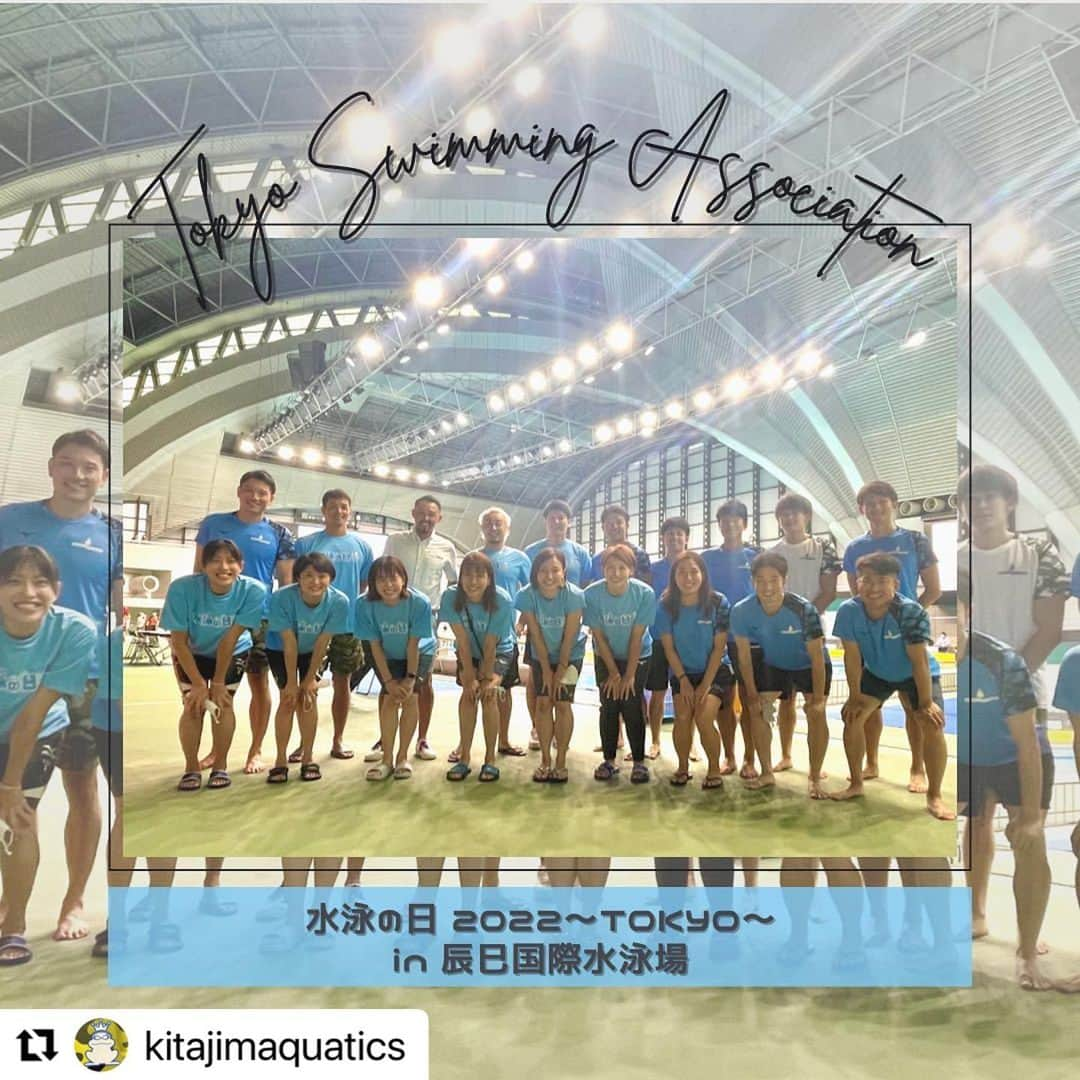 北島康介さんのインスタグラム写真 - (北島康介Instagram)「豪華メンバーでの水泳の日のイベントになりました。 参加して下さった方ありがとうございました。  ・・・ ｜水泳の日 2022～TOKYO～ 🥽🫧 ⁡ ⁡ ❝ 水泳の日 2022～TOKYO～ ❞ ⁡ 今年も豪華なオリンピアンの皆様とともに  KITAJIMAQUATICSのスタッフが サポートとして参加させていただきました🐸🚿 ⁡ ⁡ 水泳の日に参加をして、 少しでも水泳を好きになってくれていたら、 そしてこれからも水泳を楽しんでもらえたら嬉しいです🤭🌻 ⁡ またたくさんの方に お会いできることを楽しみにしております！ ⁡ ⁡ #kitajimaquatics #キタジマアクアティクス #北島康介 #kosukekitajima #swim #スイム #swimmer #スイマー #水泳 #競泳 #sports #スポーツ #pool #プール #aqualab #swimming #スイミング #水泳の日 #水泳の日2022」8月14日 20時57分 - kosuke5890