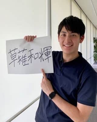 テレビ朝日アナウンサー公式のインスタグラム