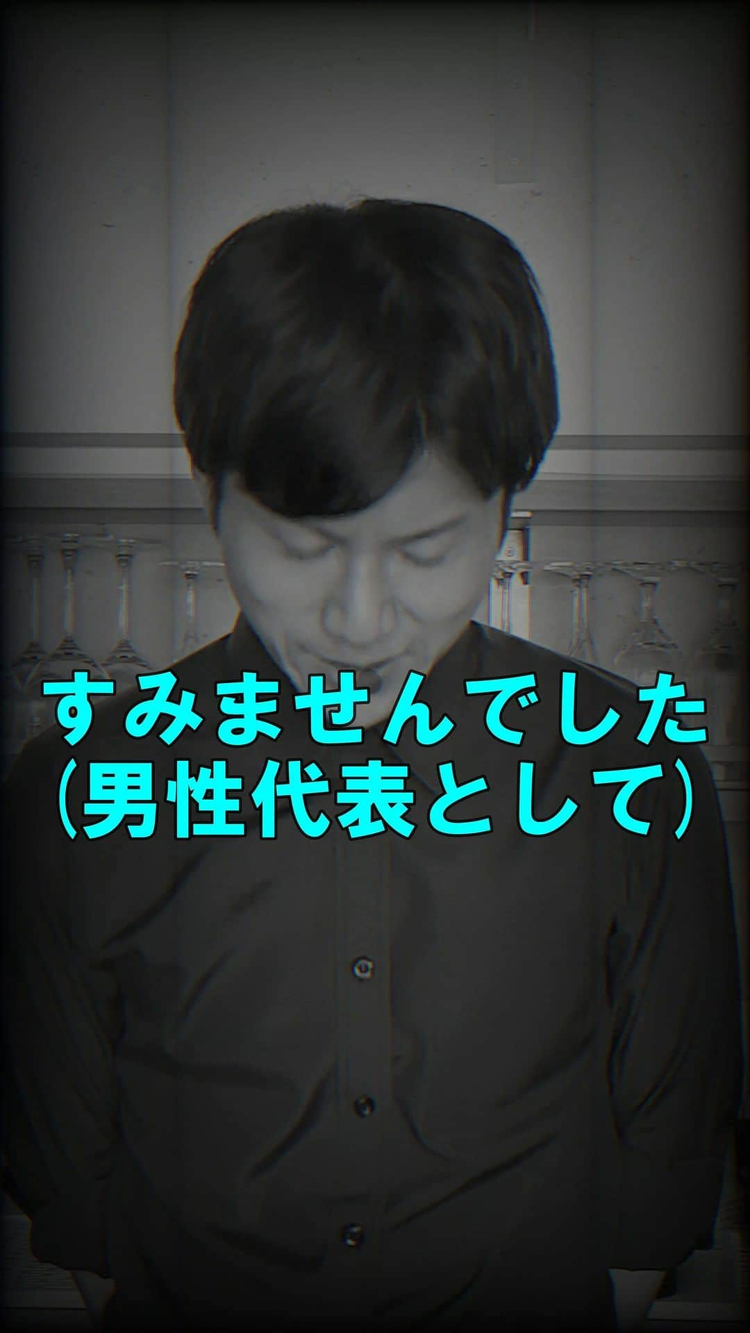 谷口達郎のインスタグラム：「Q.気分じゃない時に彼から求められたらどうすればいい？ 教えてマスター⑧  #youtube #tiktok #恋愛 #相談 #マスター」