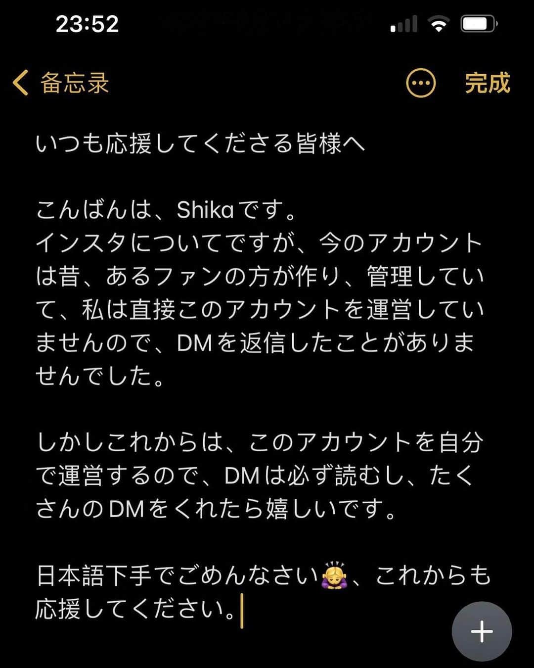 shikaのインスタグラム