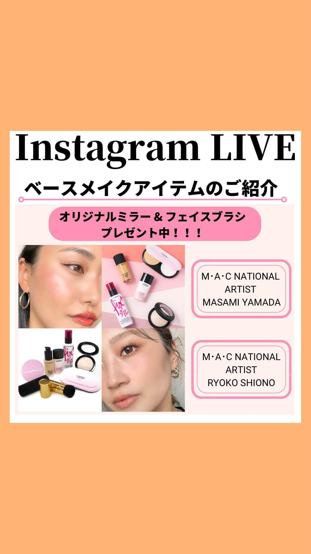 M∙A∙C Cosmetics Japanのインスタグラム