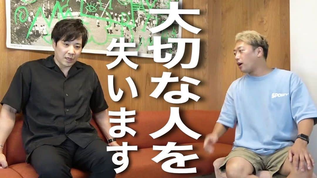 のインスタグラム：「本日１８時ライセンスYouTube更新です。暇な時にでも観たって下さい！  #ライセンス #YouTube #トーク #よろしくお願い致します」