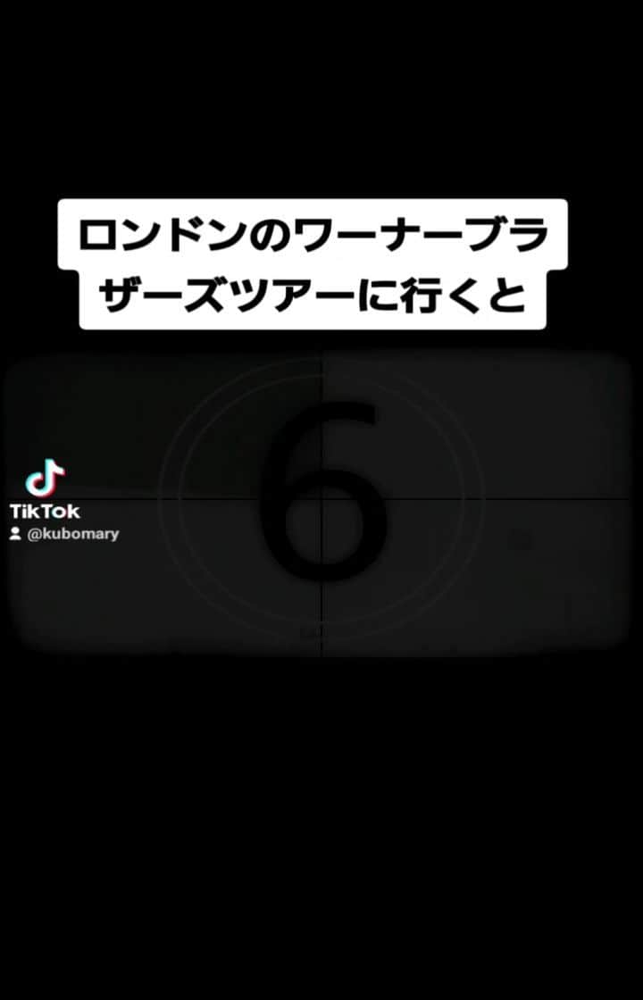 窪真理のインスタグラム：「6月にロンドン行ったときの映像。 TikTokのアカウント作りまして、そちらにもこれから動画など投稿していくので、よかったらフォローお願いします！ https://www.tiktok.com/@kubomary . . . . . . #harrypotter #wbtourlondon  #wizardingworld #thewizardingworldofharrypotter #harrypottercollector #harrypottercollection #harrypottercollectibles #pottermore #pottermania #harrypottermerch #harrypottermerchandise #harrypotterfan #harrypotterfandom #potterhead #hogwarts #harrypotterworld #hp #哈利波特 #해리포터 #ハリーポッター #แฮร์รี่พอตเตอร์ #pottercollector #pottergram #pottercollection #harrypotterforever」