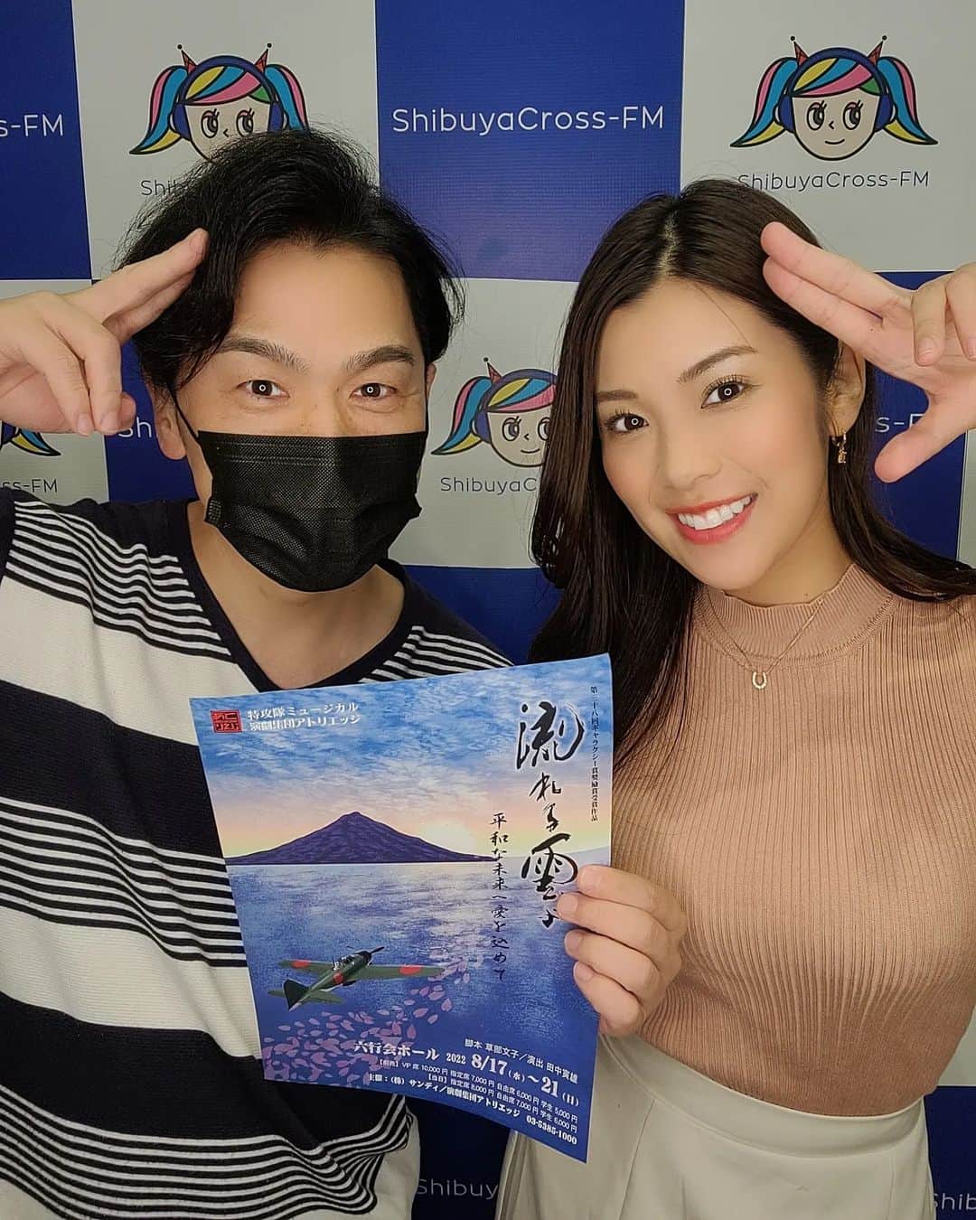 のインスタグラム：「渋谷クロスFM MAGI'S Town Now!! ご視聴頂きありがとうございました💜これから毎月第三月曜日よろしくお願いします🌟  8/17から上演の『流れる雲よ』に江崎さんが出演されます！ 戦時中の特攻隊のお話で、私も観に行きます😊 ぜひ皆さんも観てくださいね！  #内田瑞穂#グラビア#グラドル#glamor#gravure#sexy#hot#asian#Japanese#girl#instagood#ig#ig_japan#igers#amorous#얼스타그렘#일본#섹시#일상#소통#팔로우#性感的#粉我#日本的」