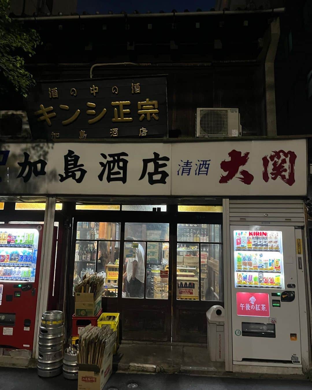のインスタグラム：「アップしてる店。全てパーフェクト！とにかく行ってみなはれ！」