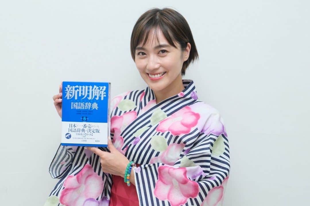 小澤真利奈のインスタグラム：「✨✨✨✨ 今日は19時から FF14ゲーム生配信🎮 配信100回記念✨✨ よしかさんと一緒に 紅蓮祭〜🎆  浴衣をきました。 みなさまと一緒に夏祭りを楽しみたいです🍉  FF14は難しい漢字がいっぱい。 意味を理解しながら進みたい！ 最近は、国語辞典で意味を調べながら、プレイしています。 あたたかく見守ってくださるみなさまのおかげで、100回続けられました。 感謝の気持ちでいっぱいです。  ぜひ19時からくるみらTV に遊びに来てくださいね✨ ▶️ https://youtu.be/JsiEkdZT9Cg  #FF14 #くるみらエオルゼア #くるみらTV @kurumiratv   #Photo #カメラマン #ほりたよしか さん @yoshikahorita  @caminari_inc」