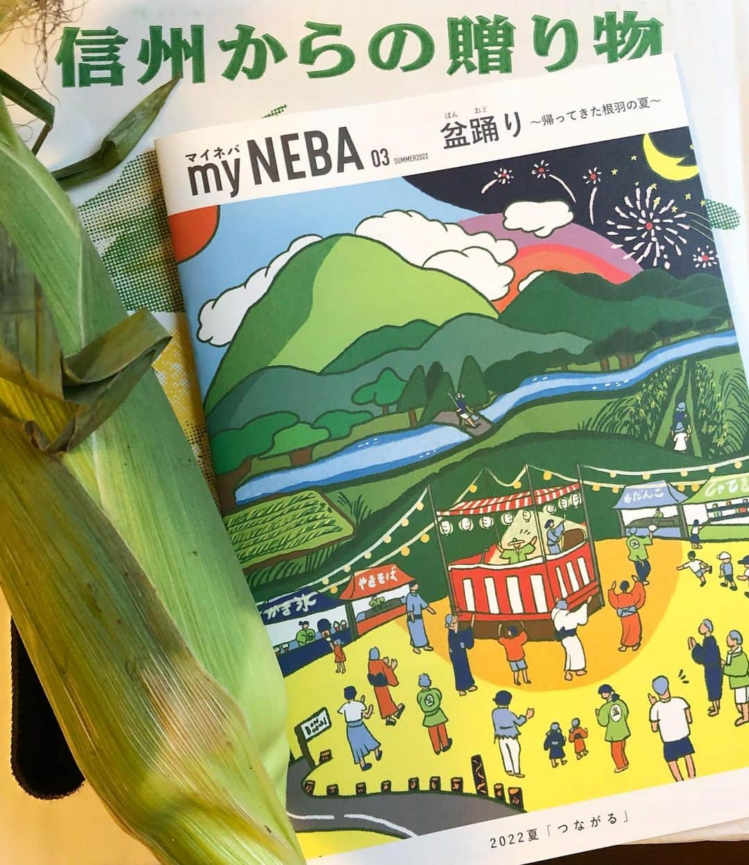 nanamyさんのインスタグラム写真 - (nanamyInstagram)「【Summer WORK】Hello hot summer TOKYO 💦 I would like to share some summer vibes through this artwork I did for Nagano Nebamura newspaper 🌈🌿🏮🧨🌻  今年も嬉しい事に長野県根羽村の夏の新聞にて、表紙を描かせていただきました。久しぶりに開催される盆踊り、人とのつながりがテーマとの事で老若男女、村の人たちが賑やかにつながる姿を大事に描きました。おいしい村のとうもろこしまでいただいてしまい、、今年こそ絶対に訪れたい場所です🌽 Thank you @magiesta825 @populan @neba_mura 💛」8月16日 20時18分 - nanamy