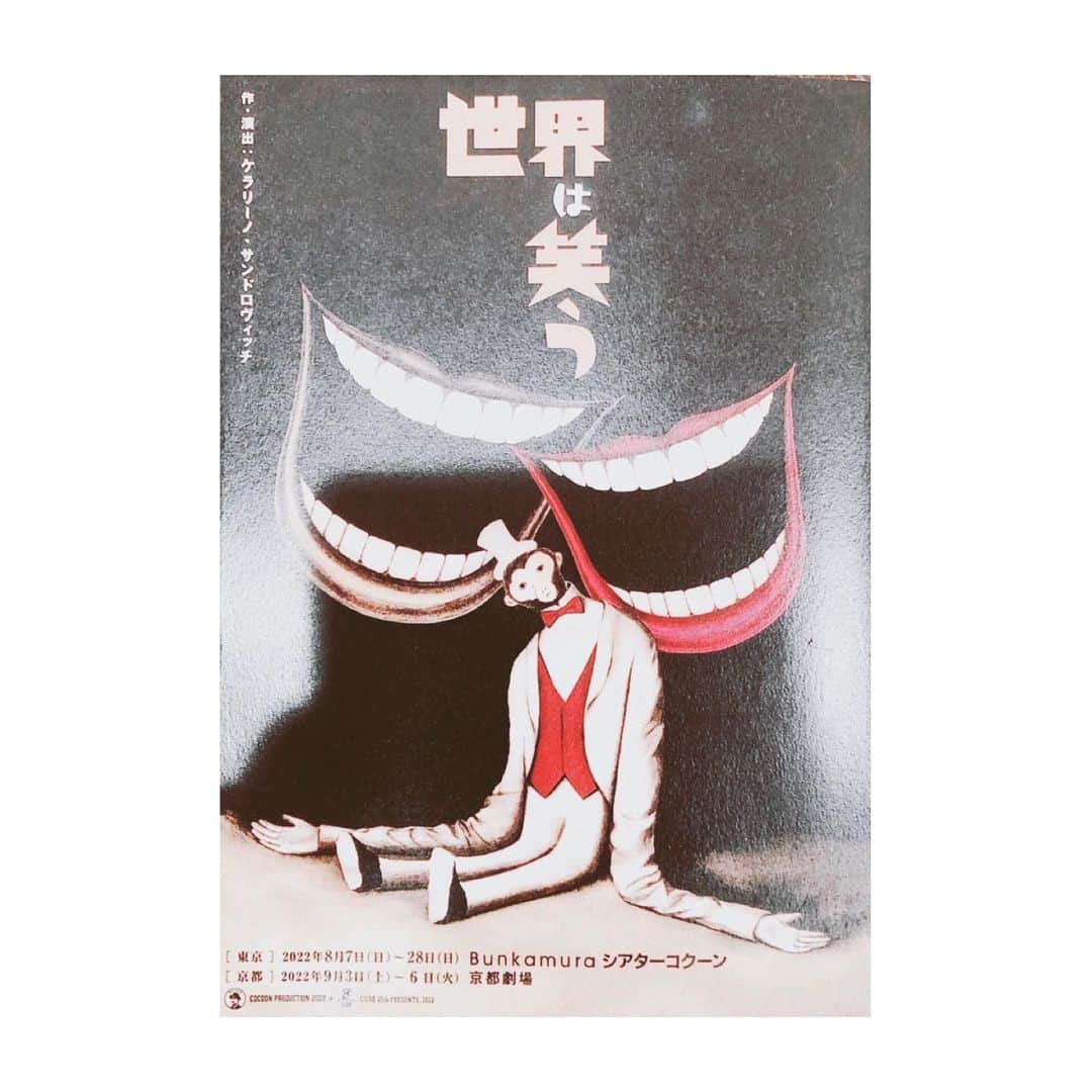 のインスタグラム：「世界は笑う公演中... #世界は笑う #喜劇 #昭和」
