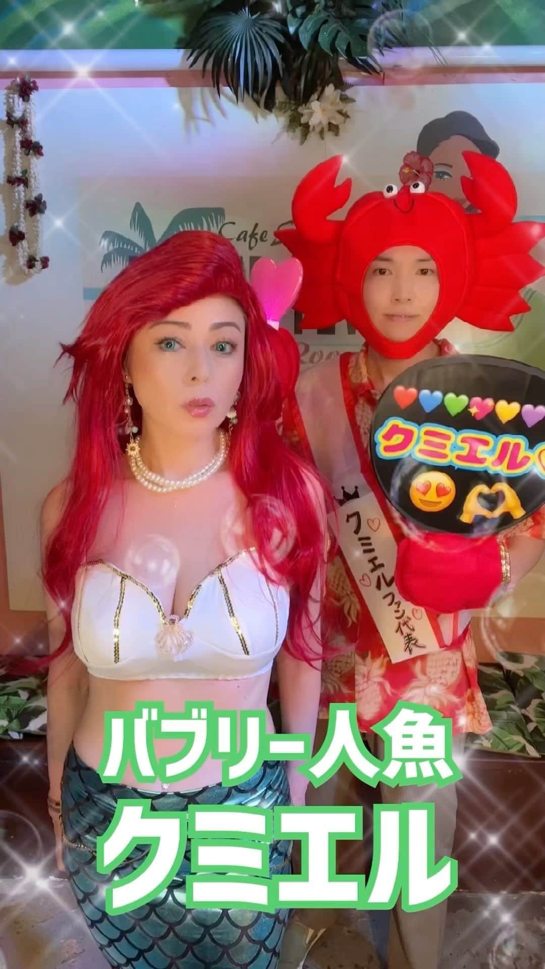 武田久美子のインスタグラム