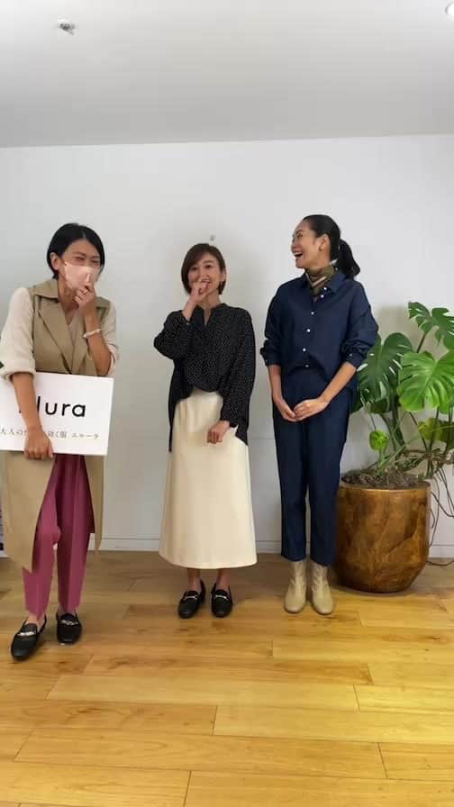 池田莉子のインスタグラム：「Elura 2022 秋LOOK 🤎🤎  撮影で着た新作のご紹介🫶」