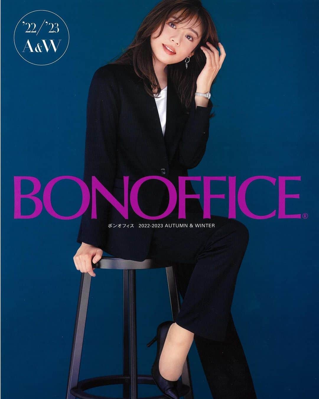 江藤百香のインスタグラム：「BONOFFICE 2022-23 aw  カタログ表紙、モデルさせてもらいました！👩🏻‍💻 #bonoffice  #ボンオフィス」