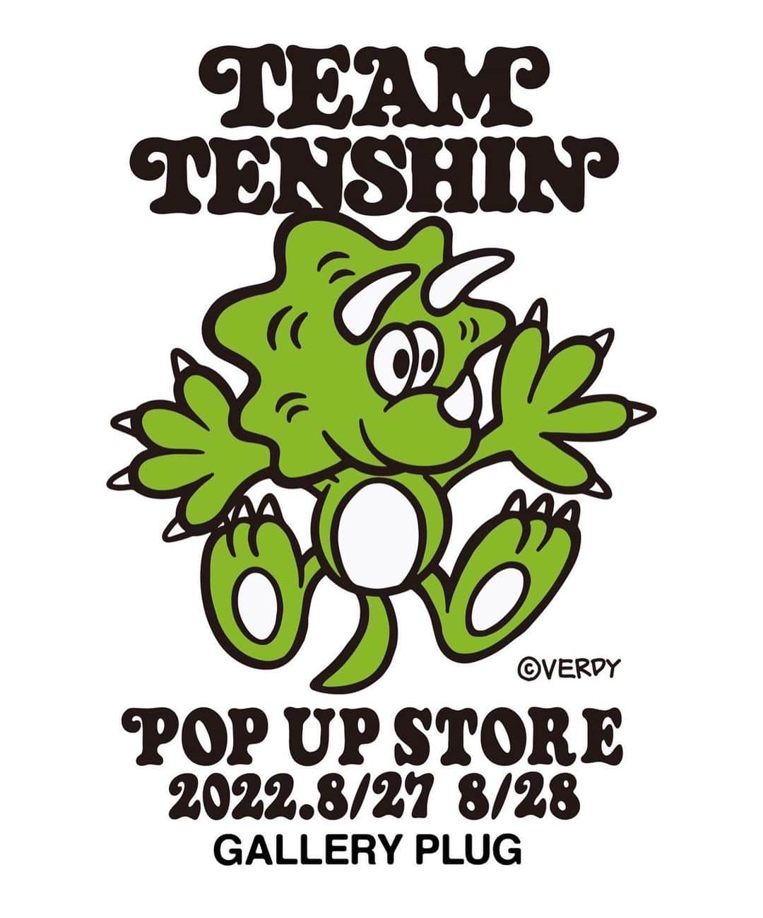 那須川天心のインスタグラム：「初めてPOP UP やります🦖 夏の最高の思い出を作ろう みんな遊びに来てね🔥俺も行くよ🥊」