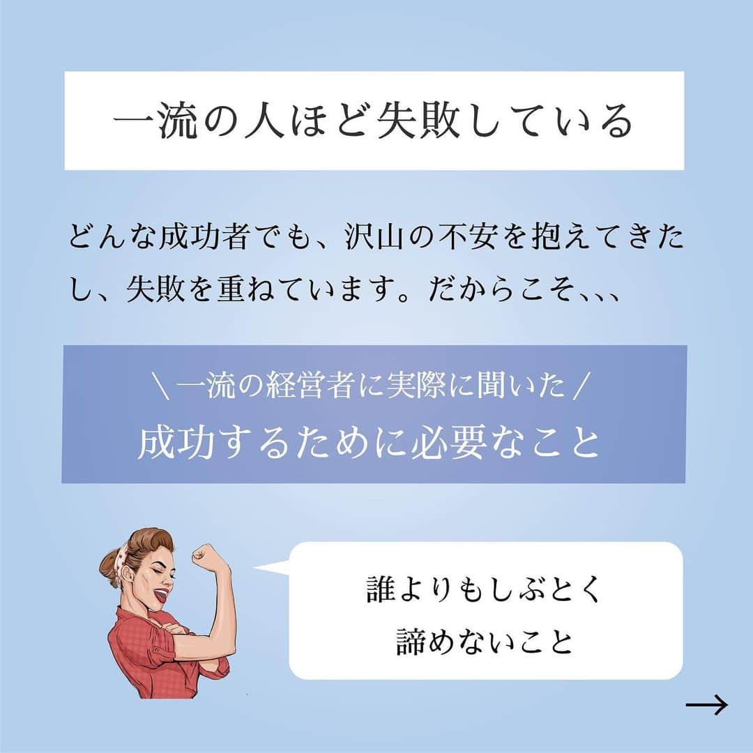 吉田 充宏 さんのインスタグラム写真 - (吉田 充宏 Instagram)「@yoshida_growsdesigner ←他の投稿はこちら  ＼一流の諦観／ ⁡ 諦観とは「諦めること」ですが、 仏教では“悟り諦める”を意味しています。 ⁡ この仏教用語における「諦める」とは、 「物事の因果の道理を明らかに見る」ことです。 ⁡ 悪いことが起こったり、 叶えたいことが叶わなかったことに対して ⁡ ・なぜそのことが起こったのか？ ・叶わないことに何か意味があるのでは？ ・叶えることのできない自分とは何か？ ⁡ という感じで、 物事のすべての原因を明らかに見ることです。 ⁡ したがって、 「諦める」とは、本質を見極めたうえで、 執着から離れることを意味しています！ ⁡ ⁡ ビジネスの世界では ⁡ あきらめようと思った時が あきらめてはいけない時 ⁡ と、よく言われます。 ⁡ もし間違った努力をしているなら、 それを見極めて素直に方向転換☝️ ⁡ 正しい方向に向かって歩みを進めましょう♪ ⁡ ⁡ 人生が１mm前に進むと思ったら 「🥰」の絵文字で教えてください！ ⁡ ふむふむ→🥰 人生１mm前に進んだ→🥰🥰 やばいやん！１m進んでもうた→🥰🥰🥰 ⁡ ⁡ ーーーーーーーーーーーーーーーーーーーー 【現在の募集状況】 ⁡ ➡︎ コーチング生若干募集 ➡︎ コンサルご相談随時受付中 ➡︎ デザイン制作1ヶ月待ち ➡︎ HP制作2ヶ月待ち ➡︎ 動画制作2ヶ月待ち ⁡ 案件によって待ち状態が異なりますが、 ブランディングやコンサルについて ご相談などあればお気軽にDMください♪ ーーーーーーーーーーーーーーーーーーー ⁡ ⁡ #諦めない心  #諦めない  #コーチング  #自分を変える  #自分と向き合う  #自分を変えたい  #自分を知る  #伝説のコーチ  #自己肯定感を高める  #マインドセット  #自分軸で生きる  #自分らしく輝く  #自分らしく  #コーチングセッション  #自然体で生きる  #ありのままの自分」8月18日 0時34分 - yoshida_growsdesigner