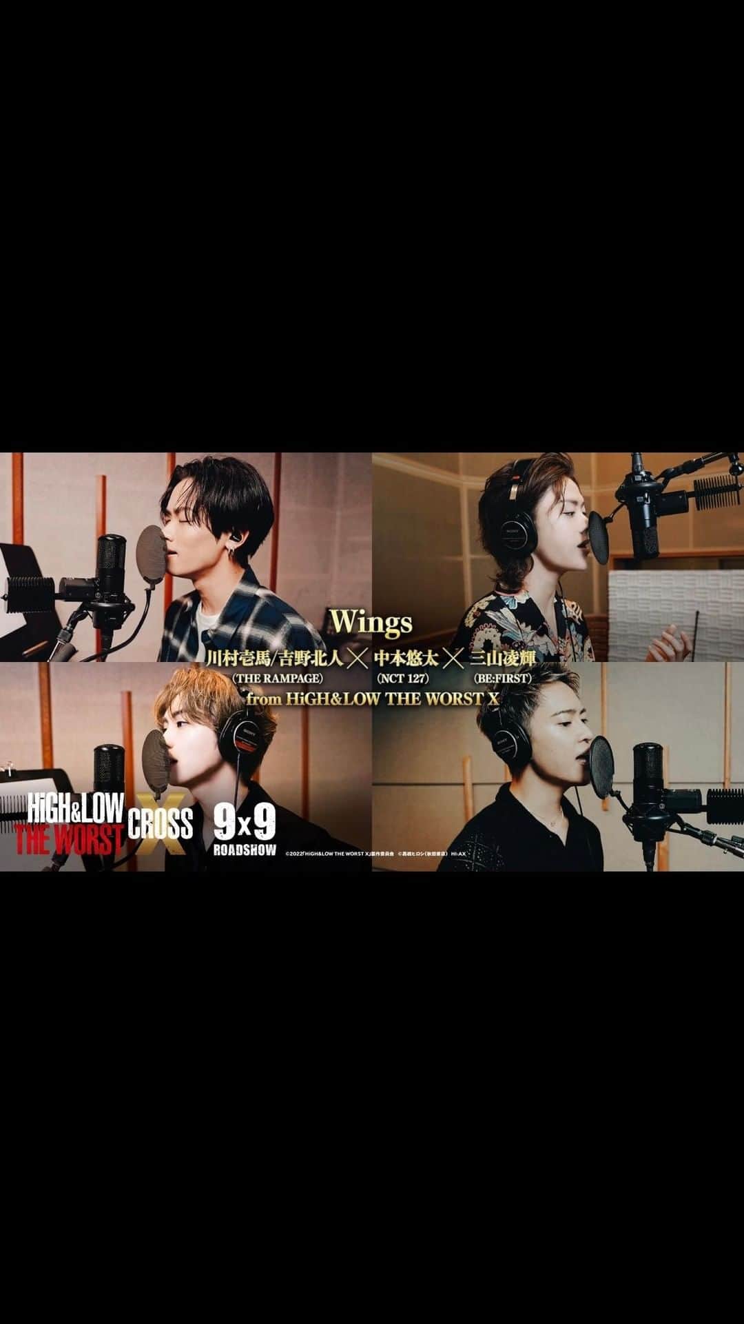 のインスタグラム：「. 劇中歌「Wings」 Special Music Trailer 解禁🔓  #川村壱馬 / #吉野北人 (#THERAMPAGE) 　✘ #中本悠太 (#NCT127 #YUTA) 　✘ #三山凌輝 (#BEFIRST #RYOKI)  本編のみの最強コラボにとどまらない…❗️ 奇跡のクロスオーバー楽曲が誕生‼  4人からのコメントは公式HPのNewsにて公開中📰  #HiGH_LOW #ハイロー  #クローズ #WORST #Wings」