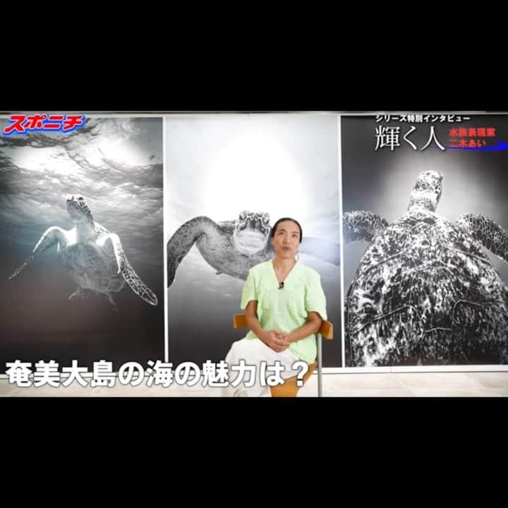 二木あいのインスタグラム