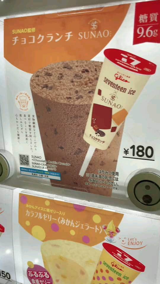 麻倉もものインスタグラム：「ももにちで話してたやつ  #麻倉もも  #もちょ10  #5周年」
