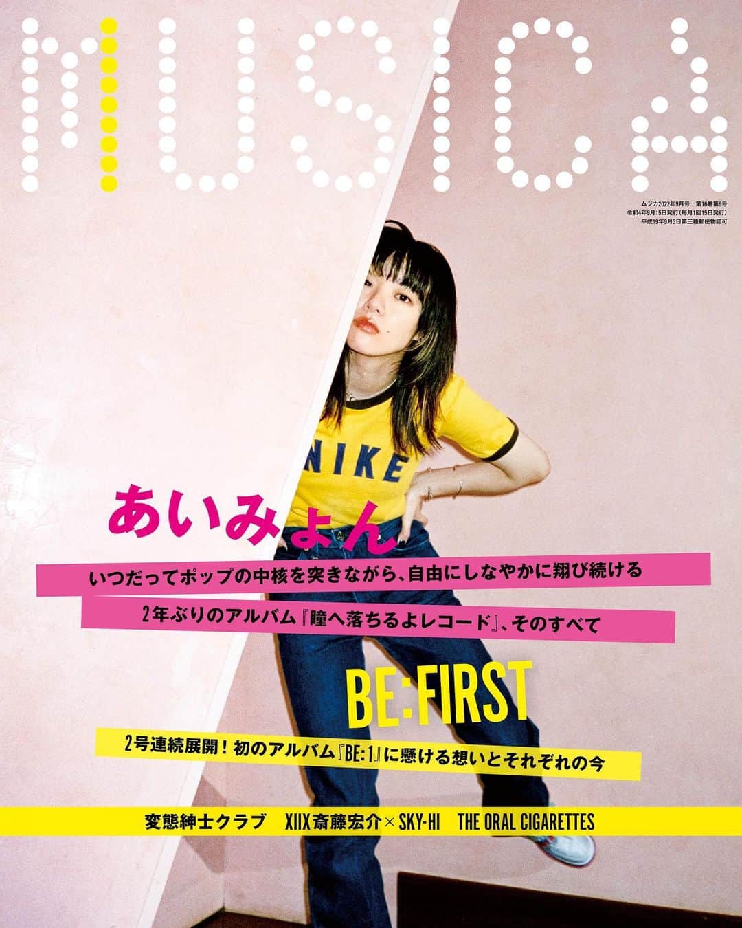 有泉智子のインスタグラム