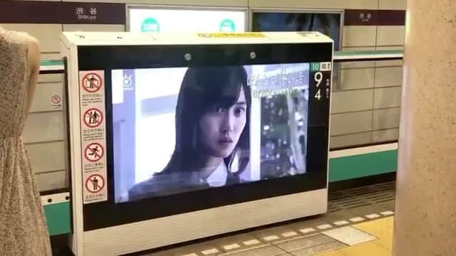 のインスタグラム：「予告動画ですが、実は渋谷駅の田園都市線ホームでも流れています📺  渋谷にお立ち寄りの方は、ぜひご覧ください👀 ※駅係員へのお問合せはご遠慮ください  放送まで、あと２日❗️  怖いのが苦手な方も、SNSでつぶやきながらみんなで見れば怖くない‼️ #みんなでほん怖 👻  8/20(土)21:00〜放送です📺✨」