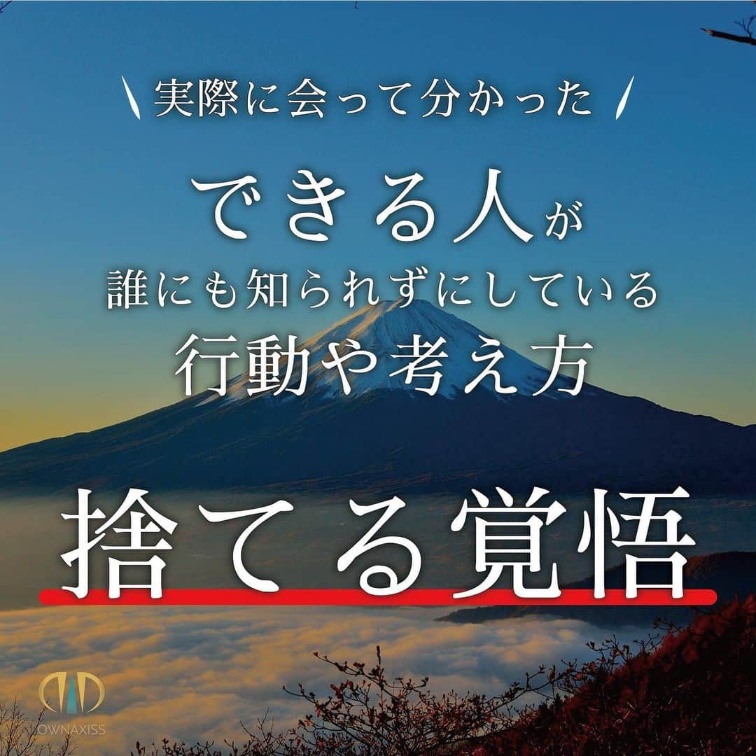 吉田 充宏 のインスタグラム