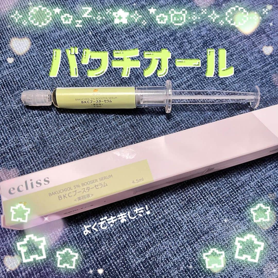 七瀬さくらのインスタグラム：「話題の「バクチオール」を試してみました💙  次世代レチノールとも呼ばれるバクチオールを今回初体験！   バクチオールを5%配合したカスタム美容液。 自分が持ってる化粧水やマスクなどに足してカスタムできる商品です。 私は化粧水と合わせて使用してみました✨️  レチノールは敏感肌には使えなかったり、光に弱かったり、保管に注意が必要だったりするのですが、そのデメリットを解消したのがバクチオール。 効果はレチノールとほぼ同じということで注目されています👀（レチノールよりバクチオールの方がゆっくり効果が出るという側面はあります）  こちらは、現在発売されてるバクチオール入り化粧品の中で最も濃度が高いとのこと！ さらに、バクチオールをカプセル状態にして浸透しやすい導入液になっていると。。。強そう😌😌🥸  こちらのブランド様は、バクチオール以外にもこのようなカスタム美容液を全10種扱っているとのことです✨️  実際に使ってみました（動画）❣️ 注射器から出すので不思議な感じ！ 結構出すぎるので注意が必要⚠️ 匂いは新品のノートみたいな香りです。 これから毎日化粧水にちょっとづつ混ぜて使ってみます✋  PR @ecliss_japan #韓国コスメ #ecliss #エクリス #バクチオール #レチノール #美容液」