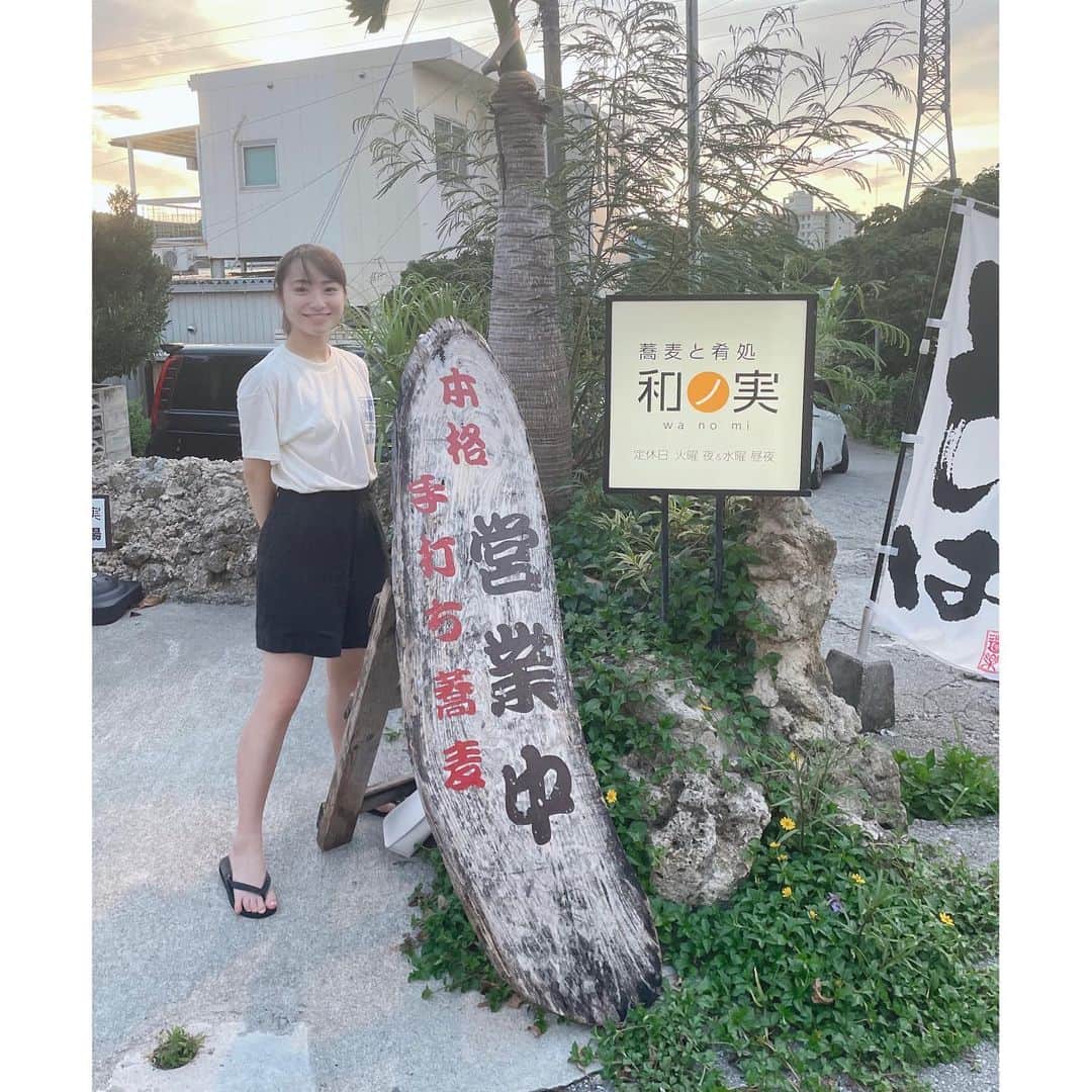 田牧そらのインスタグラム：「.  大好きなお店「和ノ実」！ いとこがいる沖縄で必ずたべます！ 蕎麦も天ぷらも蕎麦プリンも全部美味しいんです♡ 食べたい...🤤  #和ノ実 #田牧そら」