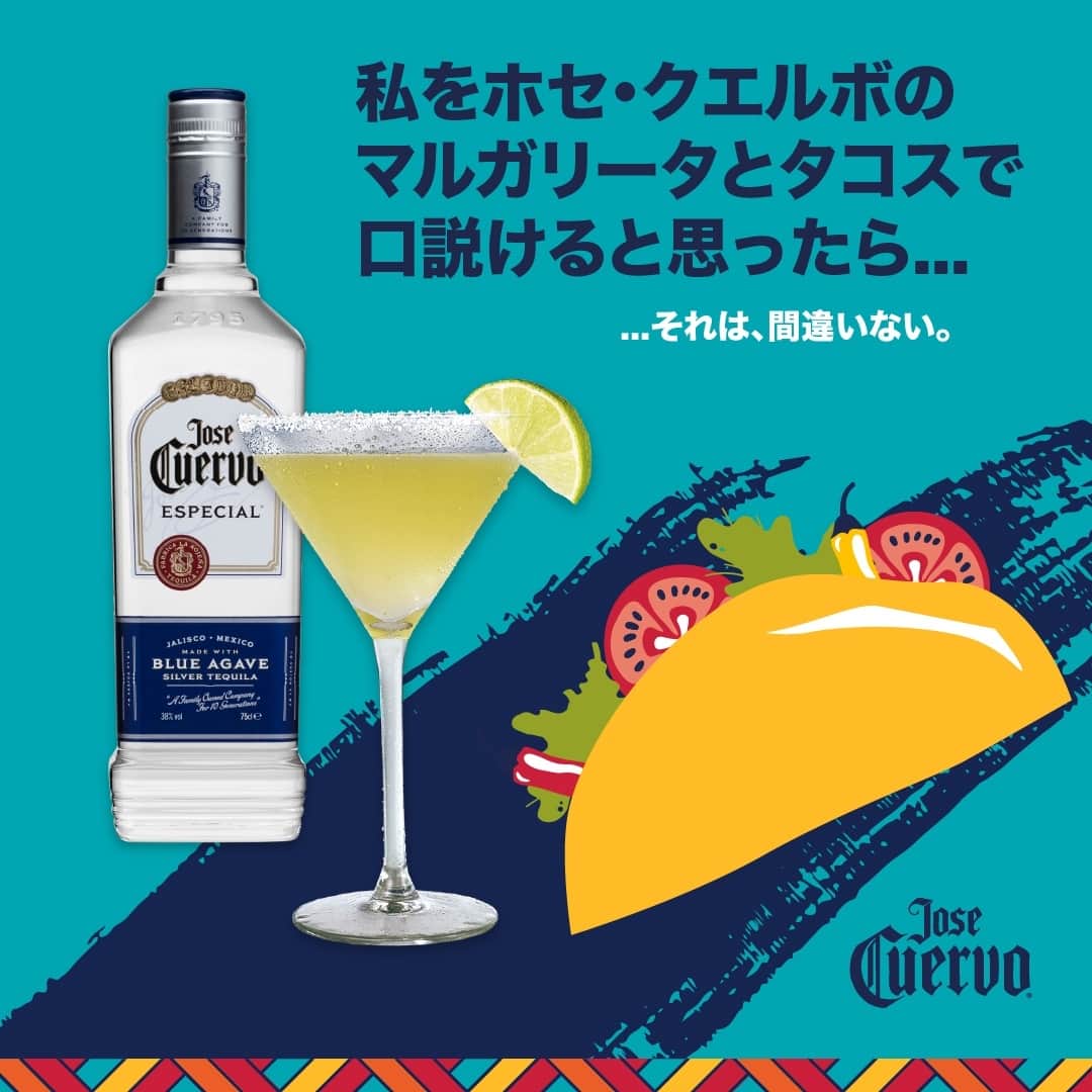 Jose Cuervo Japanのインスタグラム：「心を開く、クエルボという鍵🌮🥃⁠ ⁠ . ⁠ . ⁠ . ⁠ .⁠ . ⁠ #クエルボ #ホセクエルボ #テキーラ #ライム #テキーラショット #お酒 #タコス #メキシコ料理 ⁠」