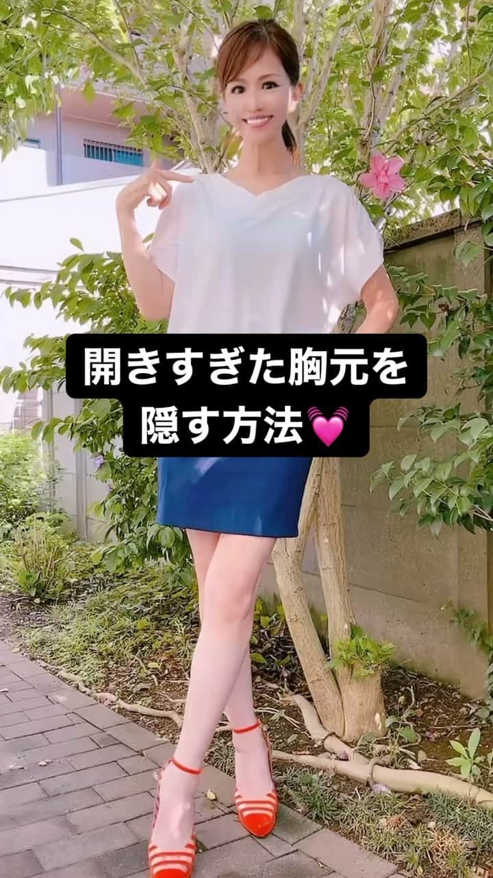 重太みゆきのインスタグラム