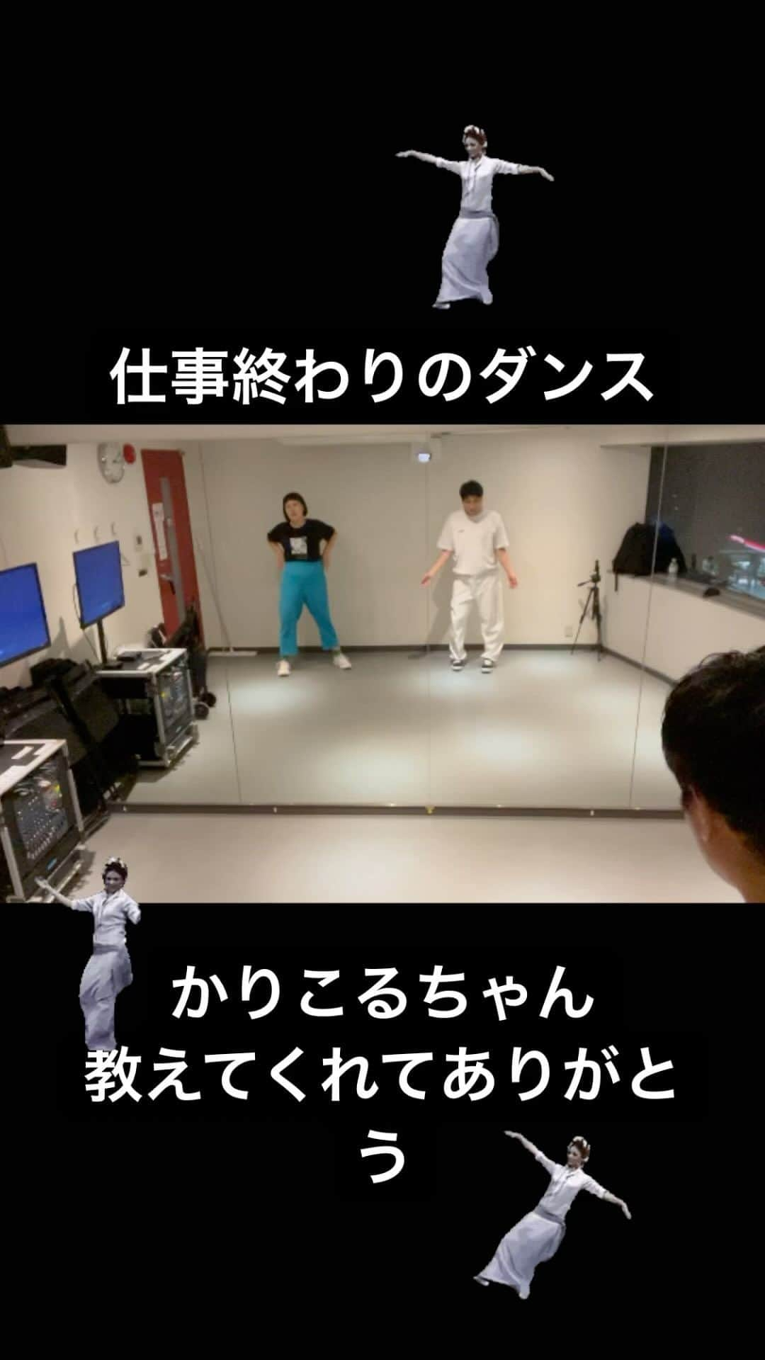 淡路幸誠のインスタグラム：「@koru.photo  フタリシズカのかりこるちゃんのTwitterが好きでして お誘いして教えてもらいました。チェウォンちゃんの取り合いで少し喧嘩もしました。」