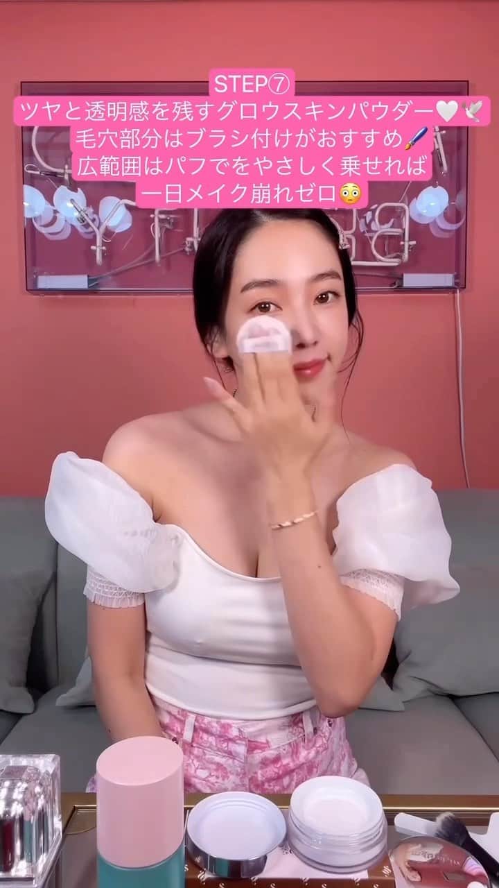 megbabyのインスタグラム：「【🌺季節の変わり目編🍁】 私のスキンケア👩🏻  ハイセラブースター＆グロウスキンパウダーが新しく仲間入り✨ 季節の変わり目のゆらぎにも動じないmeg肌の作り方💖  TODAY'S ITEM ①ハイセラブースター ②マグワートピュアトナー＆チルコットン ③バイオセルポーション ④ハイセラクリームライト ⑤グロウトーンアップクリーム ⑥グロウサンクッションミニ ⑦グロウスキンパウダー ⑧ハイセラリップ  私はグロウトーンアップクリームにバイオセルポーションを数滴混ぜて使うのにハマってます💞 みんなのおすすめ使い方TIPも教えてほしいな🥺🍯  #MEGOODBEAUTY #mgbskin」