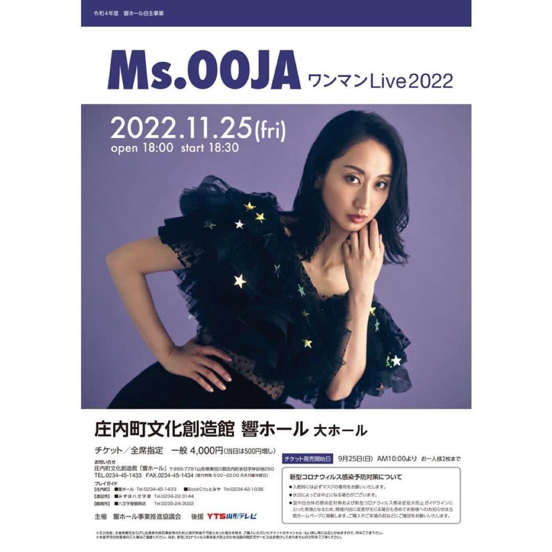 Ms.OOJAのインスタグラム