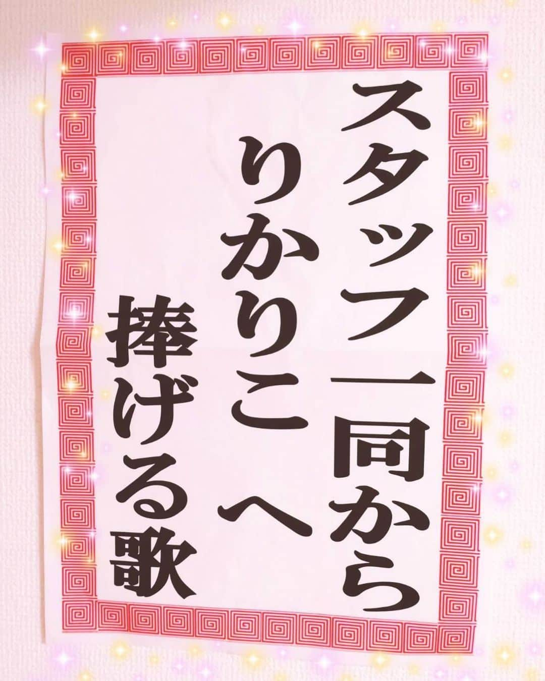 AMEMIYAのインスタグラム：「【りかりこのファン　はじめました】 遅れましたが、 TOKYO MXのりかりこさんと東京ホテイホンさんがご出演されている番組【りかりこ　はじめました】最終回に出演しました！ そこで、りかりこさんへ捧げる歌を歌わせていただきました🎸♫ 素敵な番組でした😊  エムキャスというアプリで9/6(火)まで視聴可能です！ぜひご覧ください✨  #りかりこ #りかりこはじめました #りかりこファンはじめました #捧げる歌 #AMEMIYA #AMEMIYAの捧げる歌」