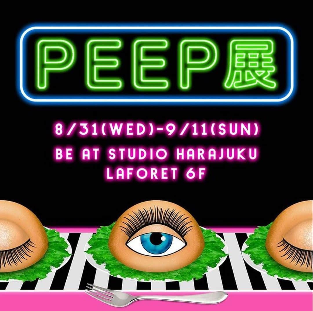 いつかのインスタグラム：「YOUCA先生 @youca1220 の体験型アート展『PEEP展』に音楽制作で参加させて頂きました！ @peep_art_   P→★ちゃん @i_am_p_0830  が七変化する“GALAXY”ブースでCharisma.comが宇宙を奏でてます👽  さぁ、お行きなさい👉✨」