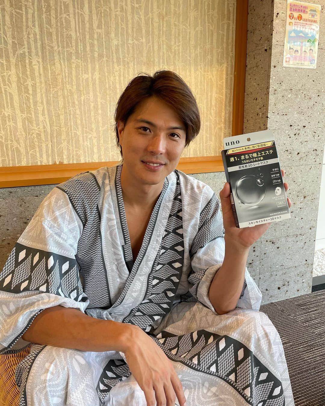 保田賢也のインスタグラム：「. 持ち運びも楽だから温泉後にケア♨️✨ あご下までしっかり包まれるから男子にオススメしたい！！ 男性の肌にあわせた独自のうるおい成分も入っているから、乾燥しやすく皮膚が硬い男性の肌をうるおいモチモチ肌に導いてくれるみたい！  週一でいいのも楽で良し👌是非👍   #メンズスキンケア #シートマスク #ウーノ #スキンモイスチャー3Dマスク　#uno_PR」