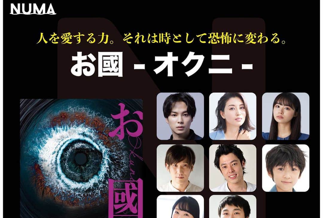 橋本マナミのインスタグラム