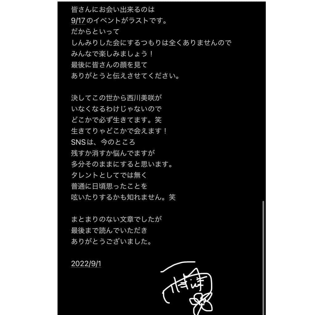西川美咲さんのインスタグラム写真 - (西川美咲Instagram)「Twitterでお知らせしましたが インスタの方でも。 ご一読ください。」9月2日 14時13分 - m.nisshan