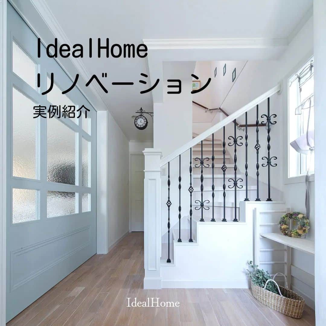 Ideal Home－株式会社ウエストビルドさんのインスタグラム写真 - (Ideal Home－株式会社ウエストビルドInstagram)「フレンチシックスタイルにリノベーション🏡立地条件を気に入られ購入されたお住まい。日当たりだったり、ダーク系の色味で統一されたお住まいはImageする住まいと少し違うなと、思われリノベーションされる事に。和室をLDKとつなげ、一部間仕切りを取ることでダイニングで光ご入るようになり明るく開放感のあるお住まいに。😊  家づくり準備相談会、リノベーション相談会を開催中🏡 家づくりのお話から、土地の探し方、住宅ローンのこと、間取りのことなど、今あなたが知りたいことをご相談頂けます。 相談会に参加ご希望の方はプロフィール欄からHPに移動、もしくは、ストーリーよりＨＰに移動しご予約下さい。🤗  IdealHomeの標準仕様など詳細を知りたい方はホームページをチェック😉 相談も随時開催中です。ご予約はホームページよりお待ちしてます。 先に資料が欲しい！という方はこちらからお問い合わせください。 🍀資料請求はこちら @siryo_build🍀  私らしく暮らす☺️毎日「好き」がみつかるそんな家を一緒に建築させて頂きます。 家づくりを一緒に楽しみたい！そんな方は、ウエストビルドにご相談ください😄ＤＭ、コメントお待ちしてます😌 ↓プロフィール欄からHPに移動できます。 * ******** @westbuild138152 * ********** *  お住まい後のお庭づくりや、お気に入りの雑貨を飾って暮らしを楽しまれているOBさんをご紹介してるインスタアカウント🏡😄* @westbuild02 *   * #フレンチシックハウス #フレンチスタイルハウス #フレンチスタイルインテリア #Interior #しっくい #間取りを変える  #樹脂サッシ #アンティークのある暮らし #二階建て #QOL #輸入住宅 #リノベーション #おしゃれな家 #造作家具 #いえづくり #新築 #注文住宅 #土地探しからのおうち計画 #建て替え　#リビング #暮らしをたのしむ  #40代の家づくり #注文住宅大阪 #中古リノベーション　#北摂に暮らす #50代の家づくり #30代の家づくり  #耐震等級3 #高気密高断熱住宅 #ツーバイフォー」8月19日 8時13分 - westbuild138152