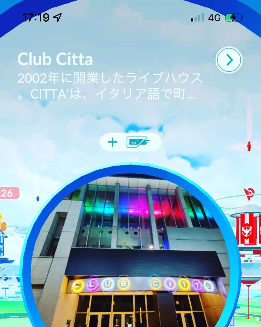 のインスタグラム：「#🥁  Yagami Toll  〜60th Birthday Live 〜 IT'S A NOW 2022  CLUB CITTA' 川崎 18:30 開演  お待ちしております  HAPPY BIRTHDAY  #還暦 #clubcitta川崎  #櫻井敦司 #ヤガミトール🎉 #樋口豊 #星野英彦 #今井寿 #imaihisashi #guitar #bucktick #bt #peace #✌🏻 #🌈🌈🌈🌈🌈🌈🌈 #アブラカダブラ #ABRACADABRA #🔮🙏🏻 #御守り」