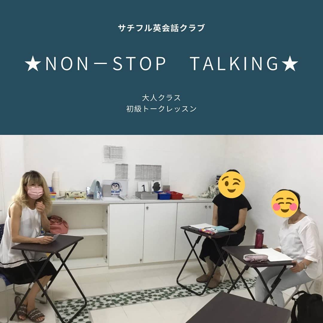 ユーロ英会話クラブさんのインスタグラム写真 - (ユーロ英会話クラブInstagram)「留学へ出発✈️ 高校生のころから大人クラスに来てくれている生徒さん。 大学3年生のこの夏、 ついに1年間のアメリカ留学へ旅立ちました🤩 先日、日本で最後のレッスンを受けた後、 うれしいメールをくれました📧 『最初のころは自信がなく、聞かれたことに答えるだけでしたが、サチフルのおかげでスピーキングに自信がつき、留学するまでに至ることができました。 なんといっても英語で会話することが楽しいと思えるようになりました！サチフルの先生、大人クラスで一緒に参加されていた皆さんのおかげです。 感謝の思いでいっぱいです。またレベルアップして帰ってきますね。 余裕があればアメリカからZoomレッスンに参加できればと思います。』 読んでいてうれしい限りでした😁 生徒さんたちの成長が 私たち講師・スタッフの何よりの喜びです。 将来留学を考えている学生さん、 英会話スクールをお探しでしたら ぜひサチフルへ体験レッスンにお越しください🏡 ご連絡お待ちしております❣ ＝＝＝＝＝＝＝＝＝＝＝＝＝ サチフル英会話クラブ http://sachifull.com/ ☎ 0561-76-9517（代表）  長久手本校 (長久手アピタ北側出口　徒歩1分) ●ベビークラス●キッズクラス●大人クラス●子連れOKクラス 東浦校 (石浜駅　徒歩3分) ●キッズクラス●大人クラス ＝＝＝＝＝＝＝＝＝＝＝＝＝＝  ⁡ #英語 #英会話 #英会話教室 #英会話スクール #キッズ英会話 #英語の勉強 #べびー #ベビー #子供 #子ども #キッズ #小学生 #中学生 #子連れ #子連れママ #ママ #初級 #超初級 #英会話初心者 #子供英会話 #海外旅行 #海外赴任 #留学 #instastudy #長久手 #東浦 #サチフル英会話クラブ #サチフル」8月19日 18時21分 - sachifull.english.club